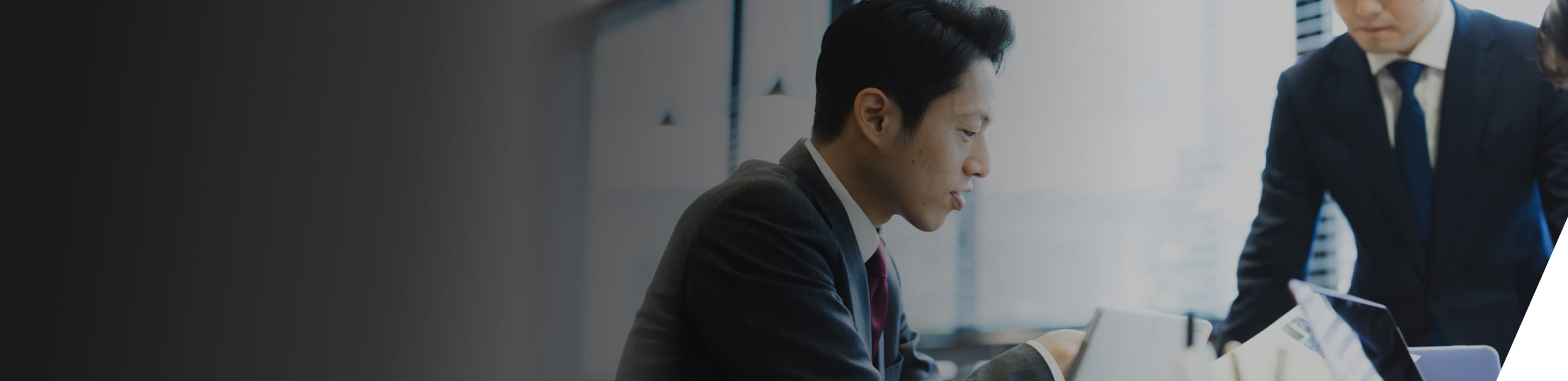 ビジネスパートナー募集