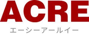 ACRE エーシーアールイー