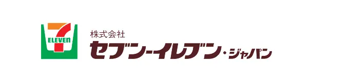 事例紹介 – 株式会社セブンイレブン・ジャパン様